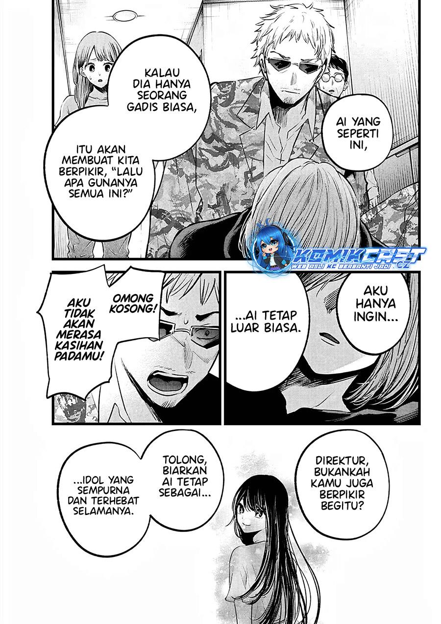 Oshi no Ko Chap 159 - Next Chap 160
