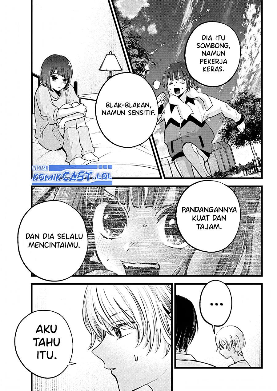 Oshi no Ko Chap 150 - Next Chap 151