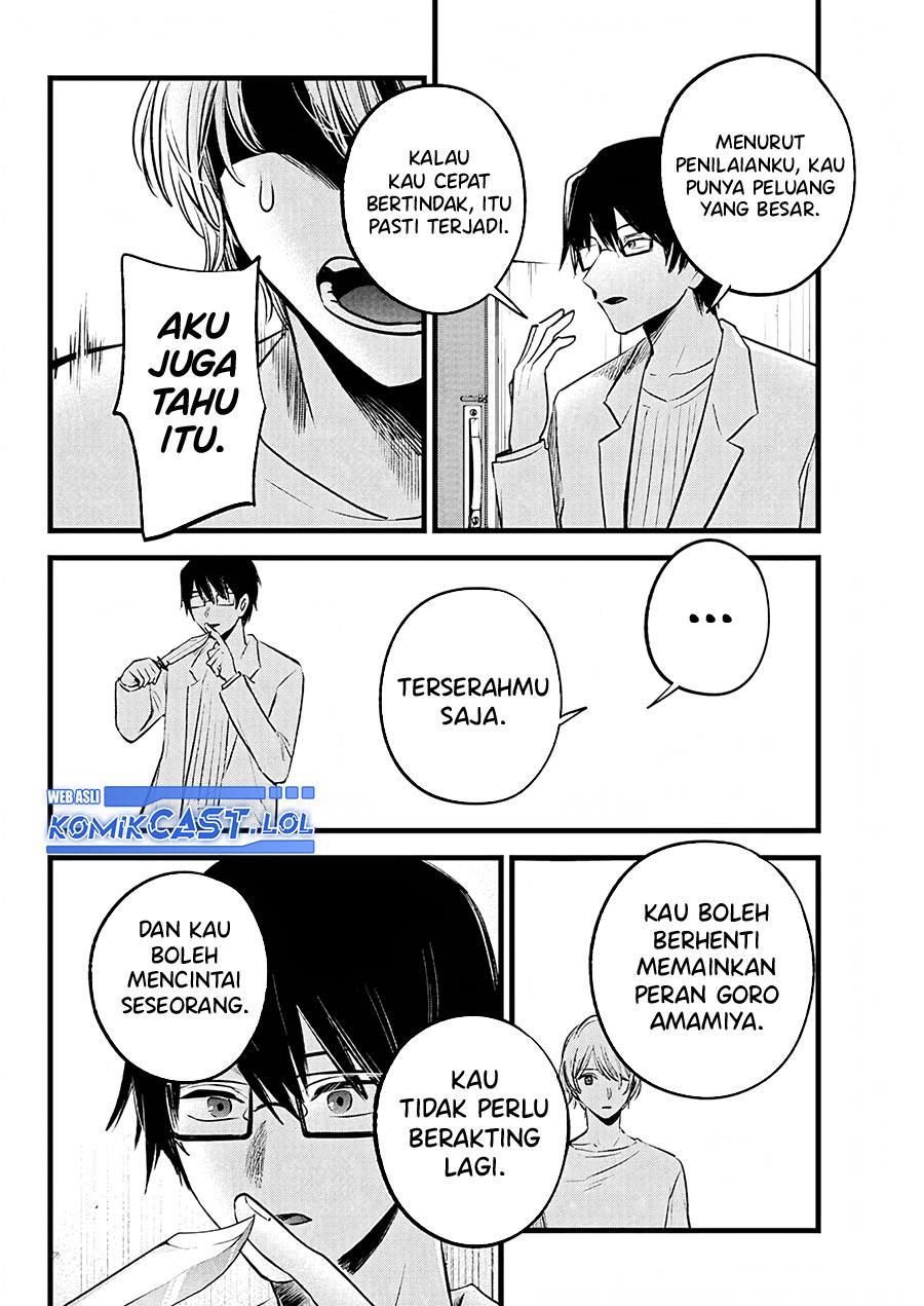 Oshi no Ko Chap 150 - Next Chap 151