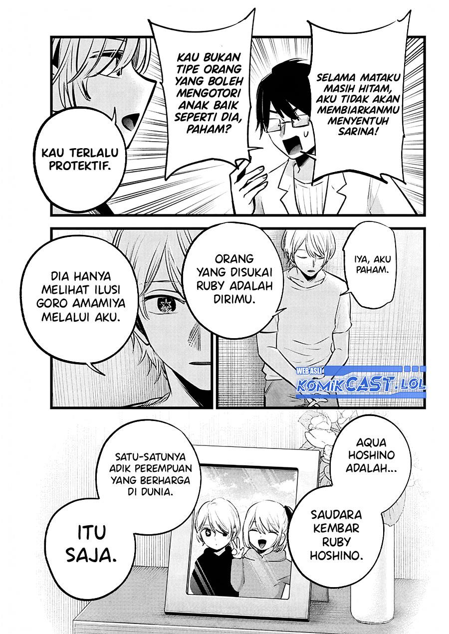 Oshi no Ko Chap 150 - Next Chap 151