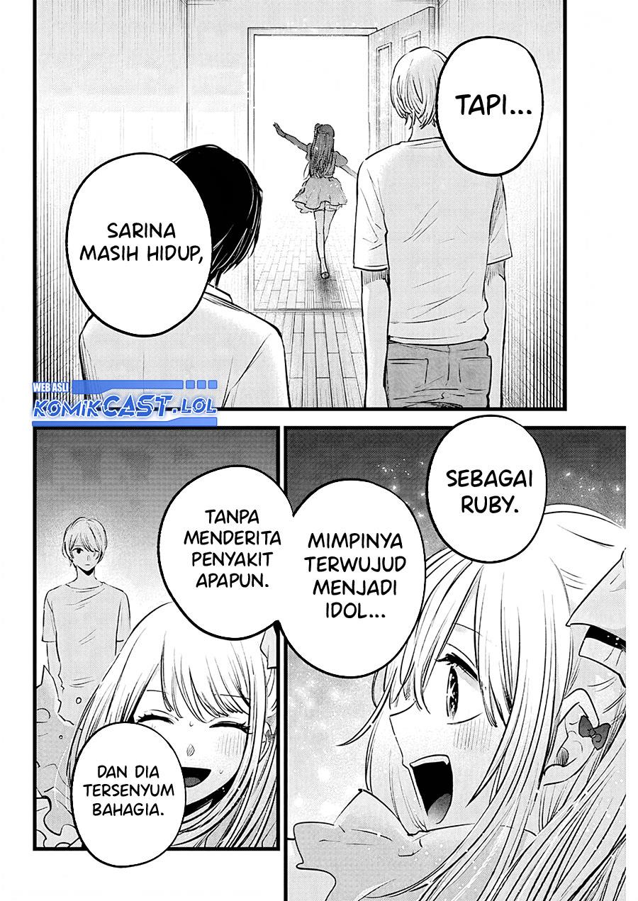 Oshi no Ko Chap 150 - Next Chap 151