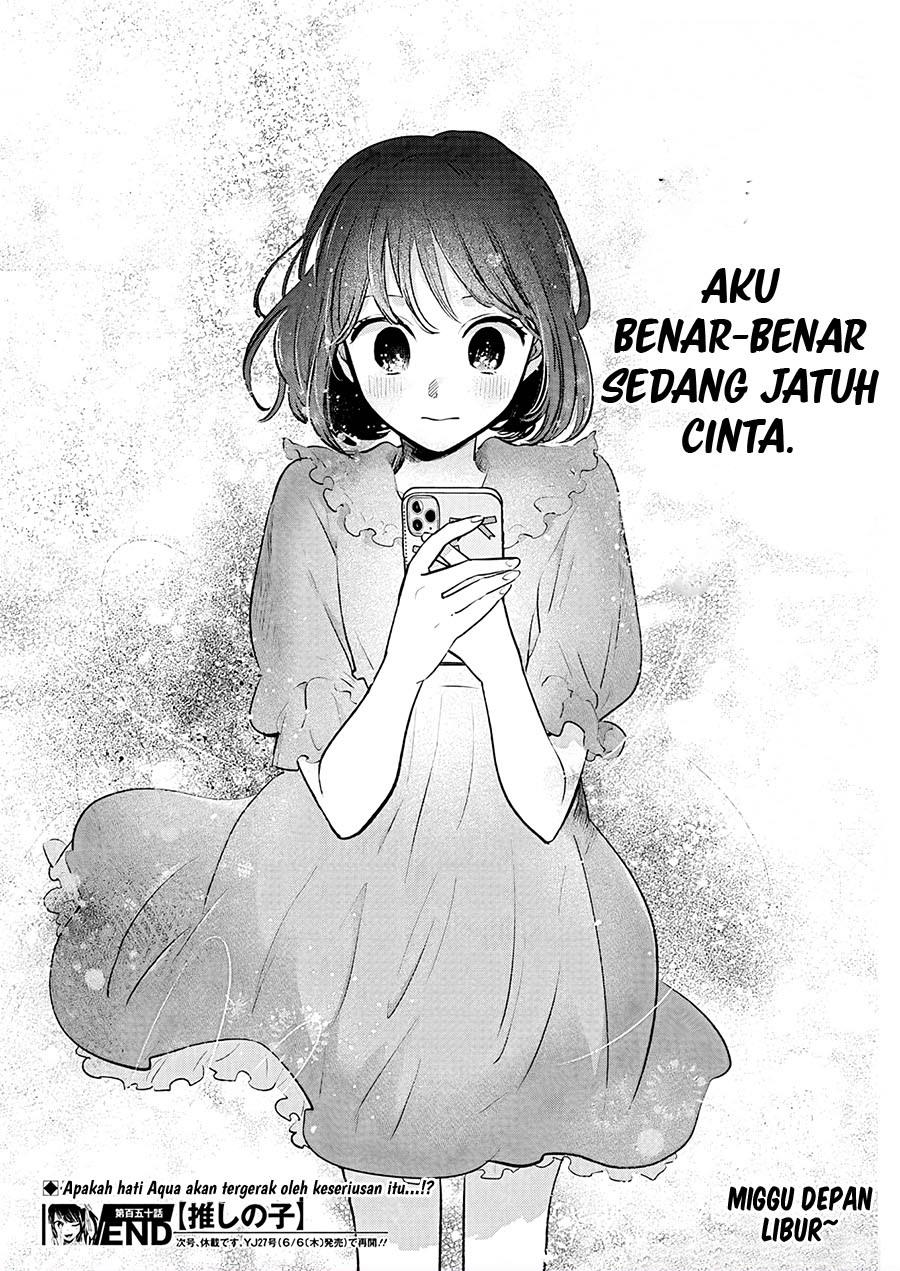 Oshi no Ko Chap 150 - Next Chap 151