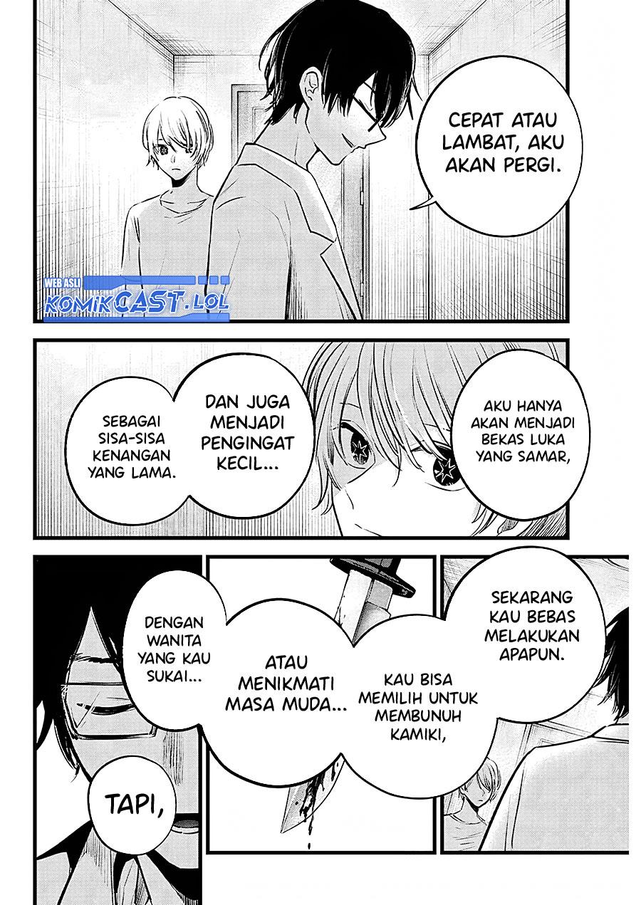 Oshi no Ko Chap 150 - Next Chap 151