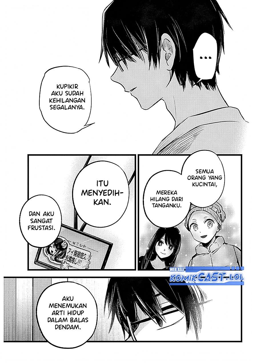 Oshi no Ko Chap 150 - Next Chap 151