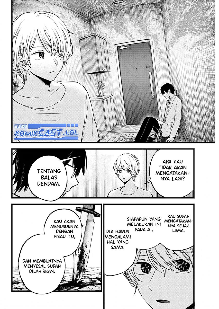 Oshi no Ko Chap 150 - Next Chap 151