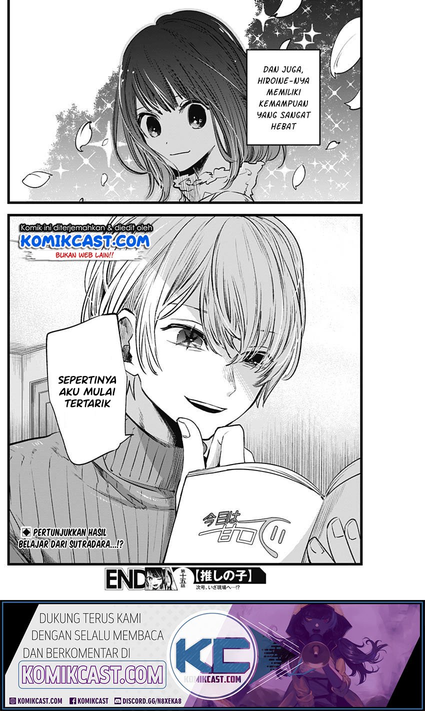 Oshi no Ko Chap 15 - Next Chap 16