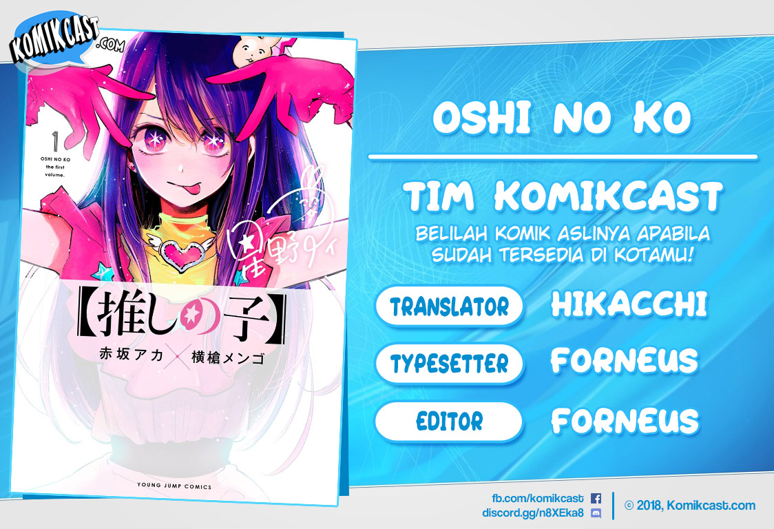 Oshi no Ko Chap 15 - Next Chap 16