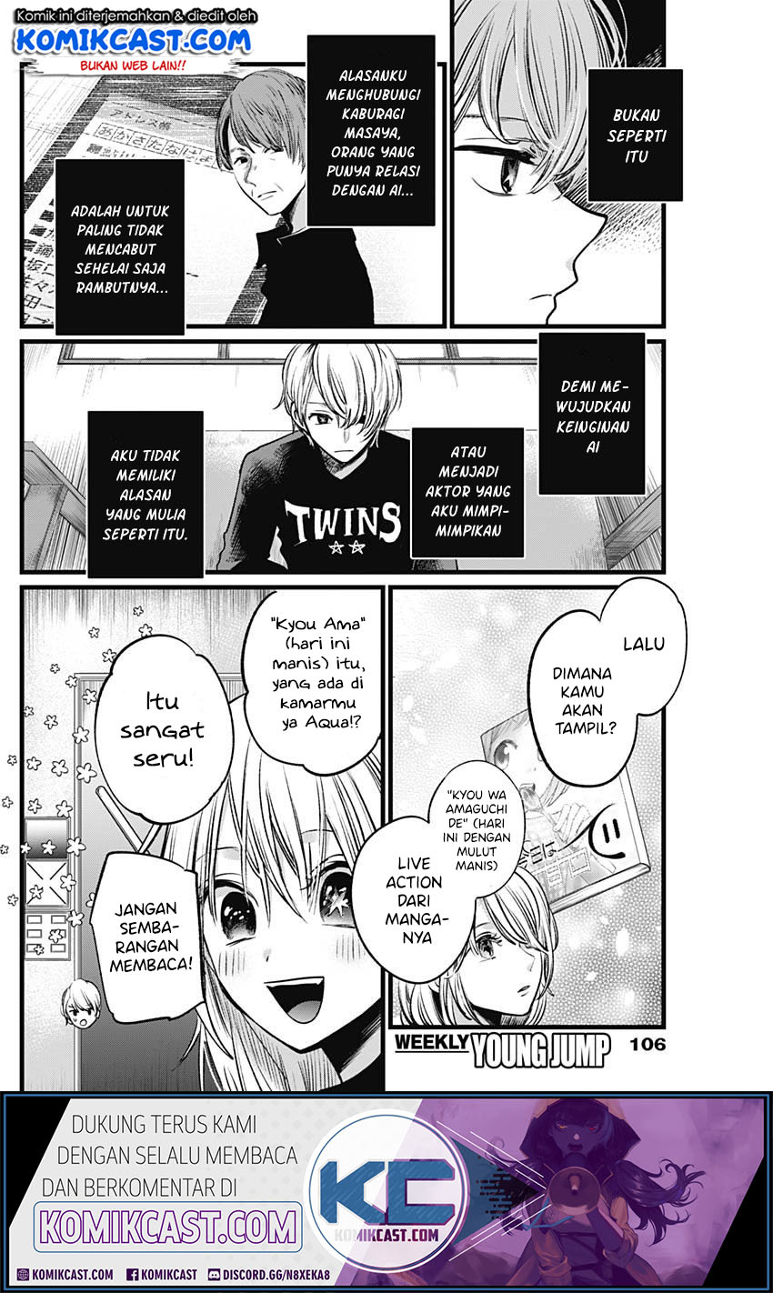 Oshi no Ko Chap 15 - Next Chap 16