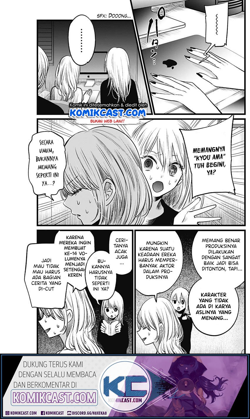 Oshi no Ko Chap 15 - Next Chap 16