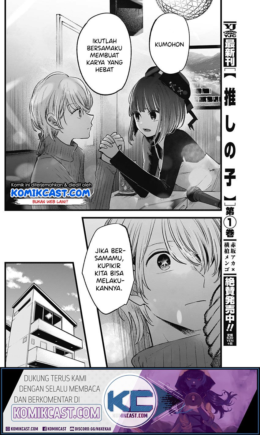 Oshi no Ko Chap 15 - Next Chap 16