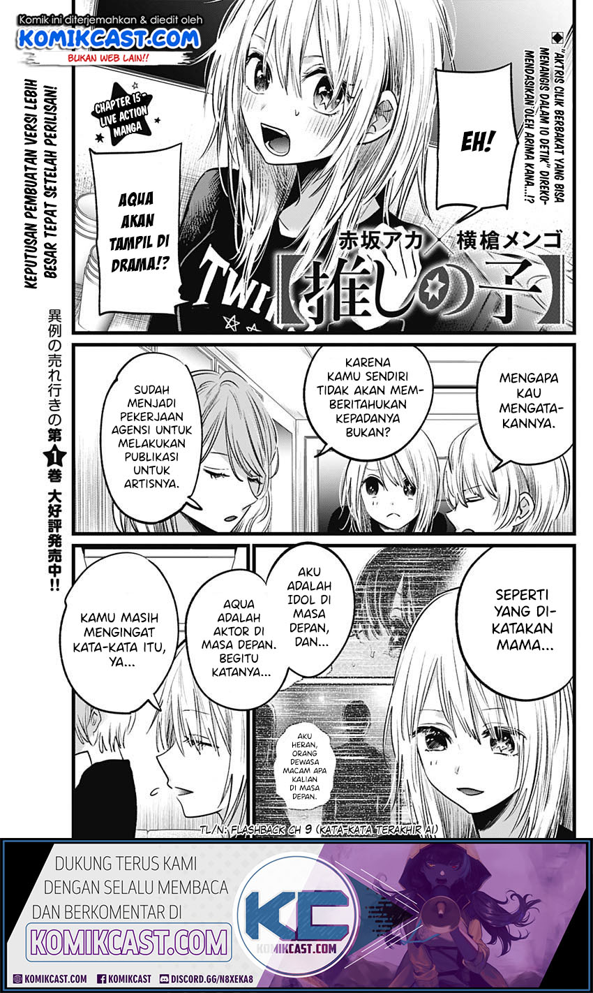 Oshi no Ko Chap 15 - Next Chap 16