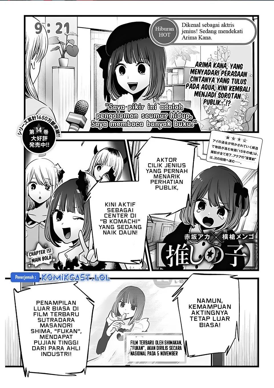 Oshi no Ko Chap 151 - Next Chap 152