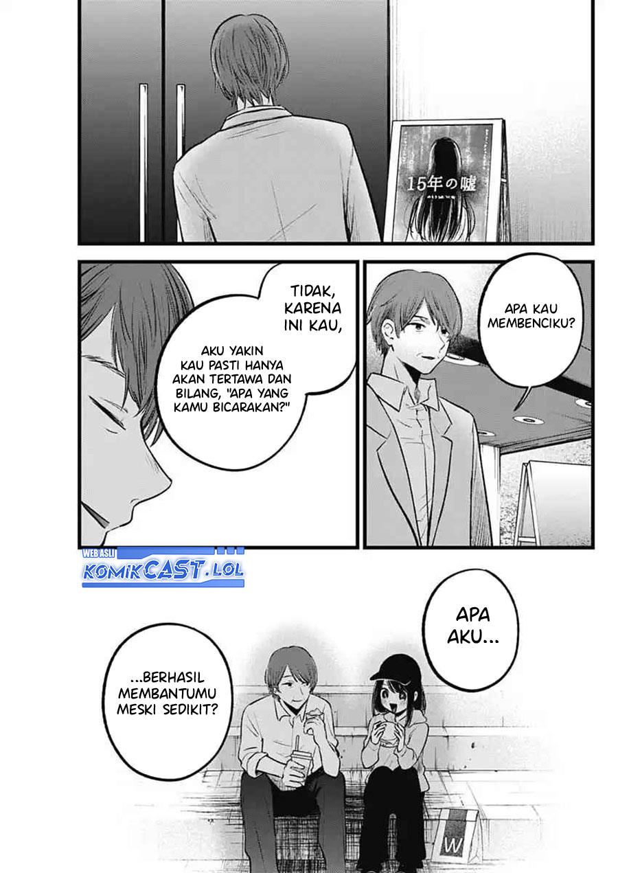 Oshi no Ko Chap 152 - Next Chap 153