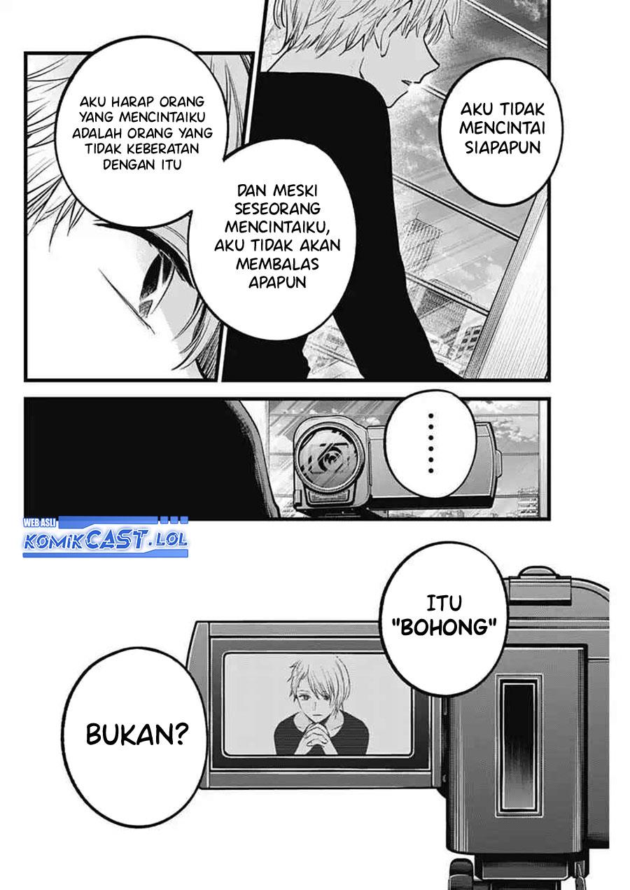 Oshi no Ko Chap 152 - Next Chap 153