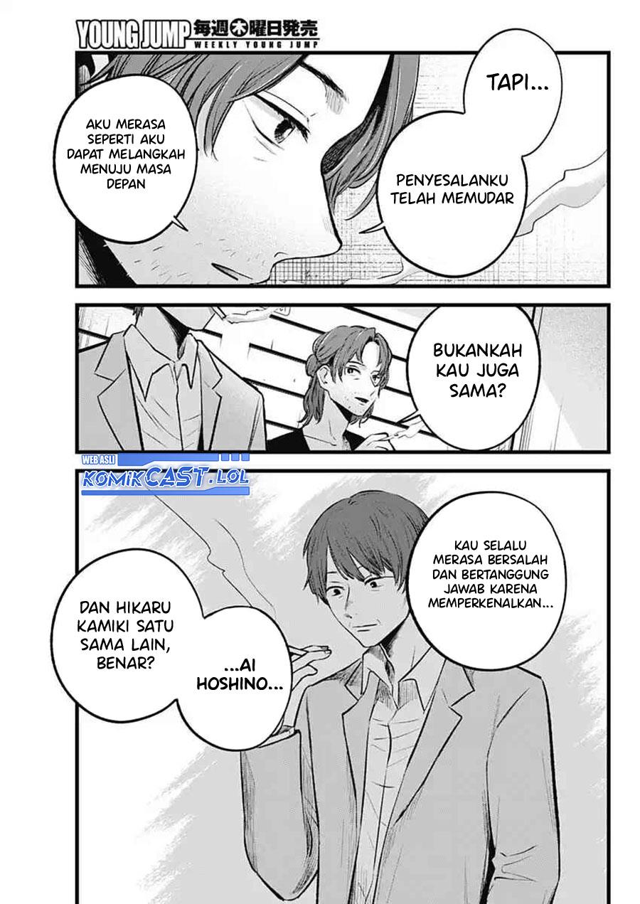 Oshi no Ko Chap 152 - Next Chap 153