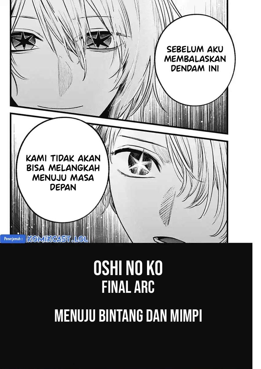 Oshi no Ko Chap 152 - Next Chap 153