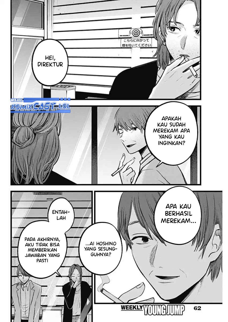 Oshi no Ko Chap 152 - Next Chap 153