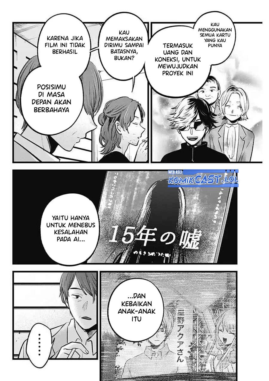 Oshi no Ko Chap 152 - Next Chap 153
