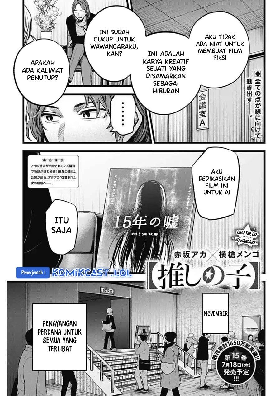 Oshi no Ko Chap 152 - Next Chap 153