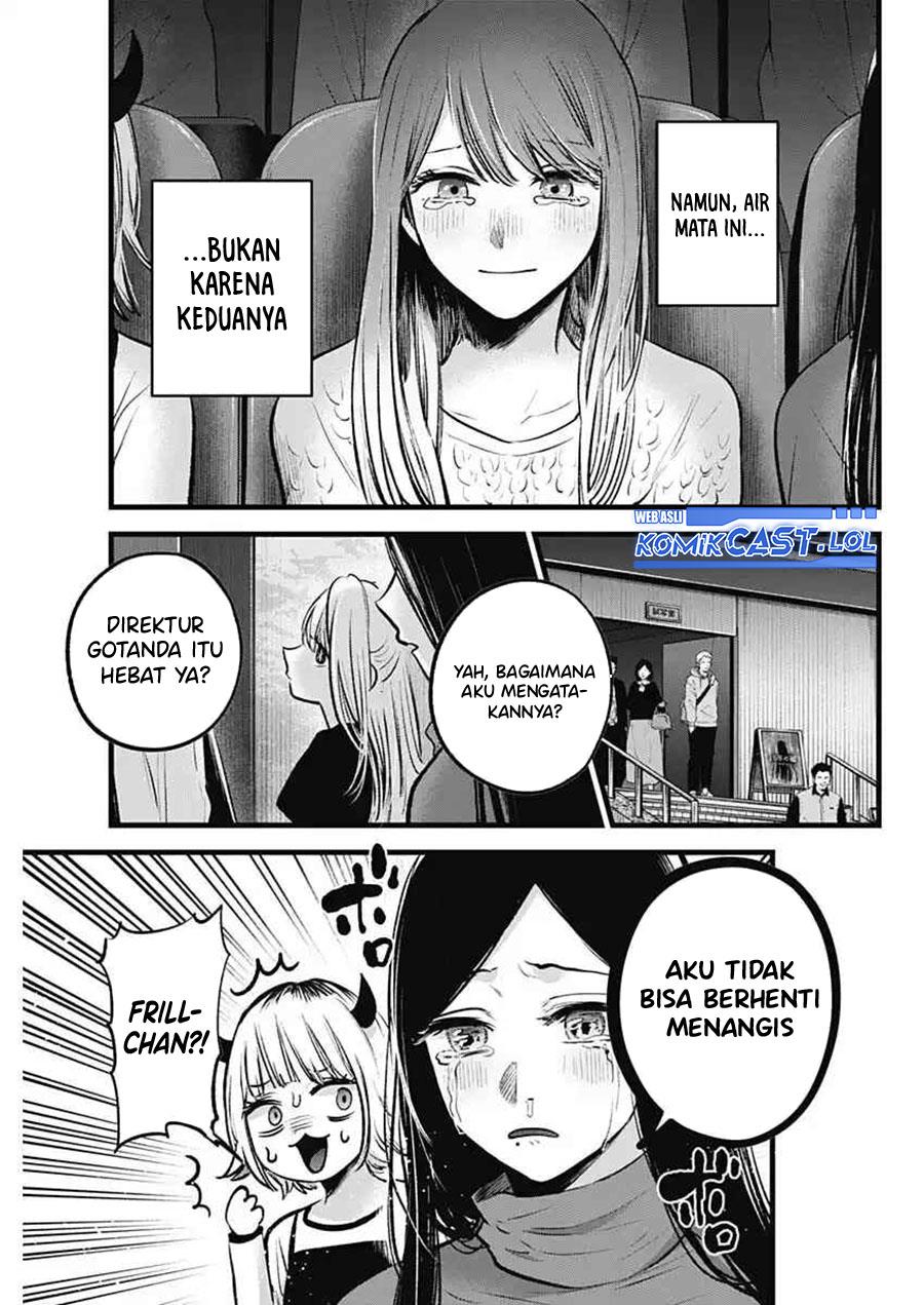 Oshi no Ko Chap 152 - Next Chap 153