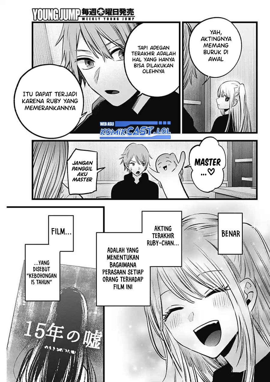 Oshi no Ko Chap 152 - Next Chap 153