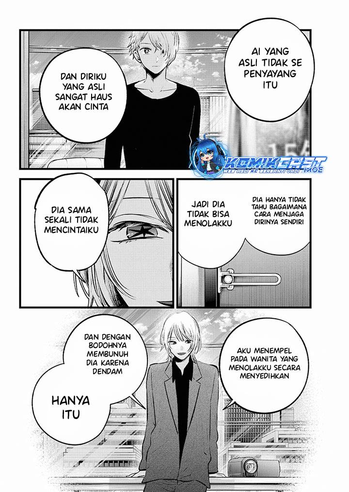 Oshi no Ko Chap 153 - Next Chap 154