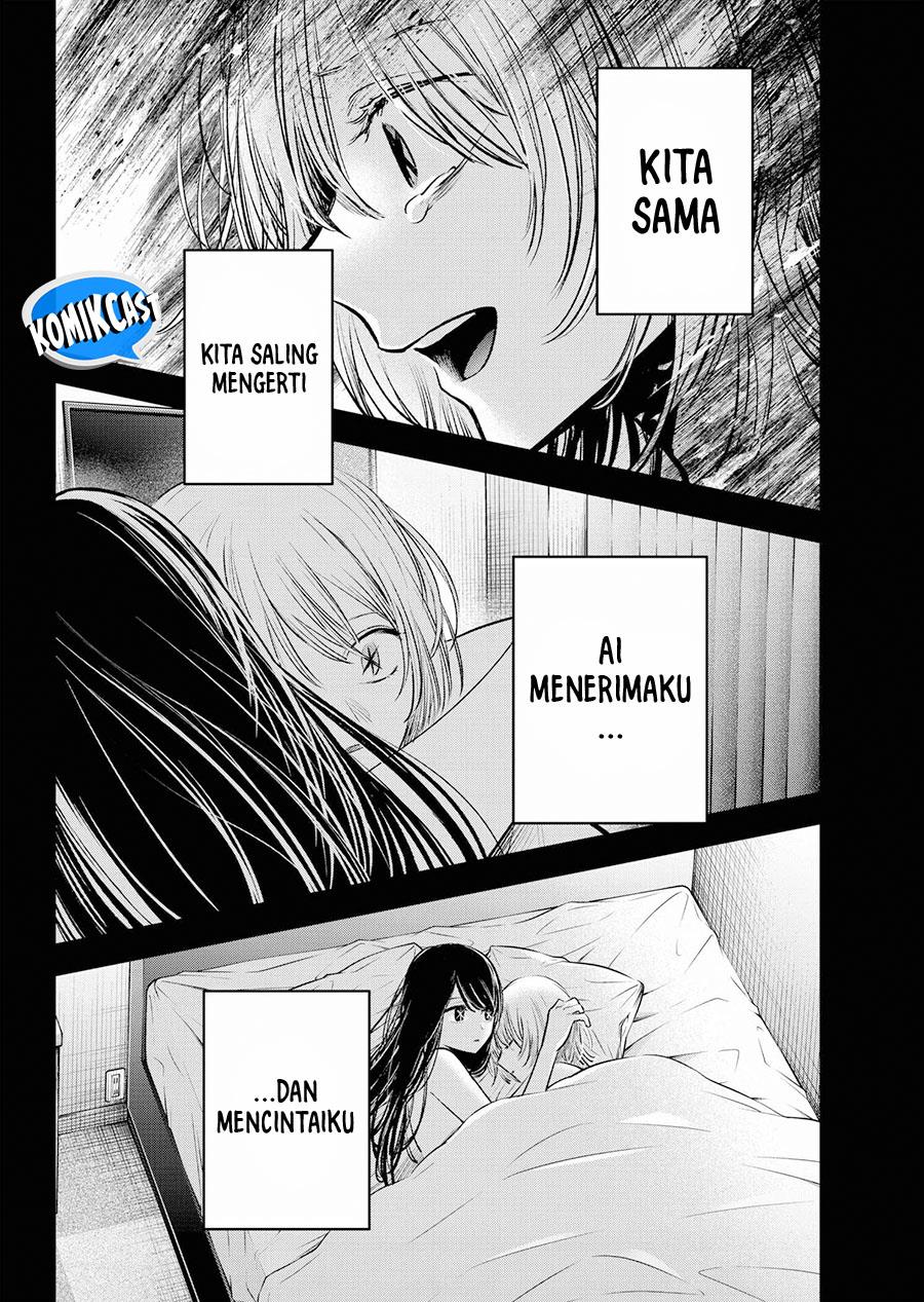 Oshi no Ko Chap 153 - Next Chap 154