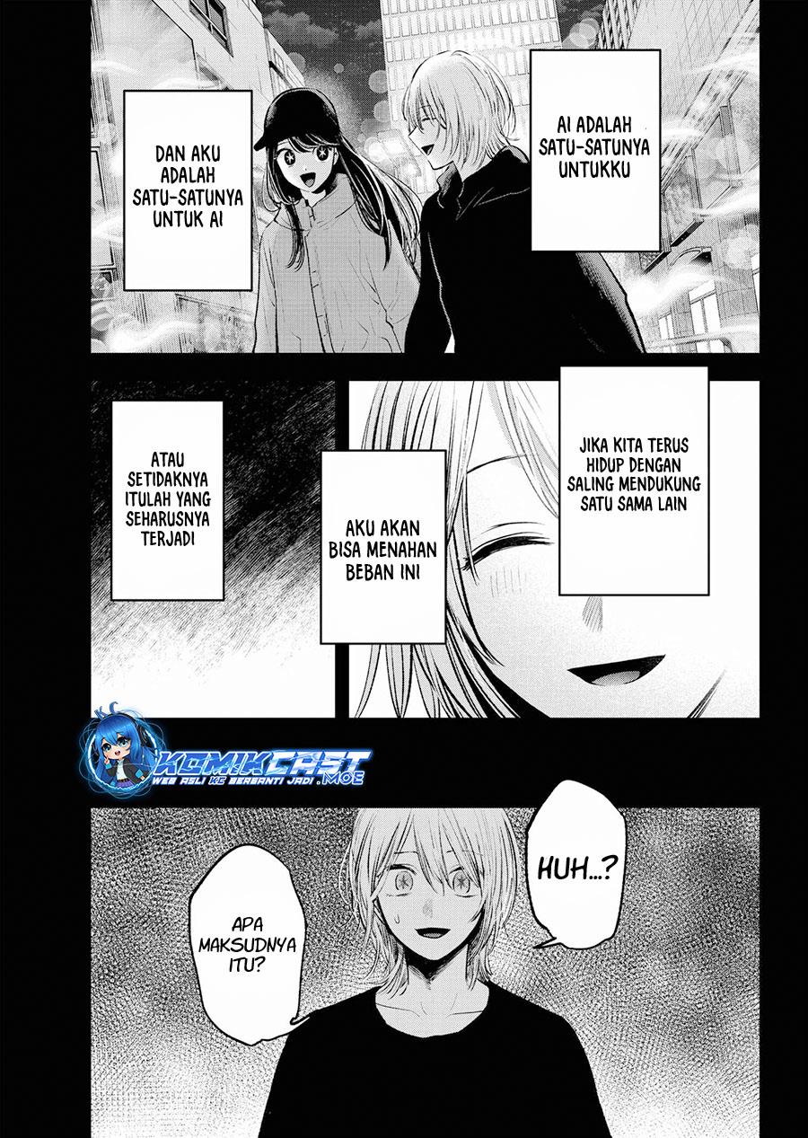 Oshi no Ko Chap 153 - Next Chap 154