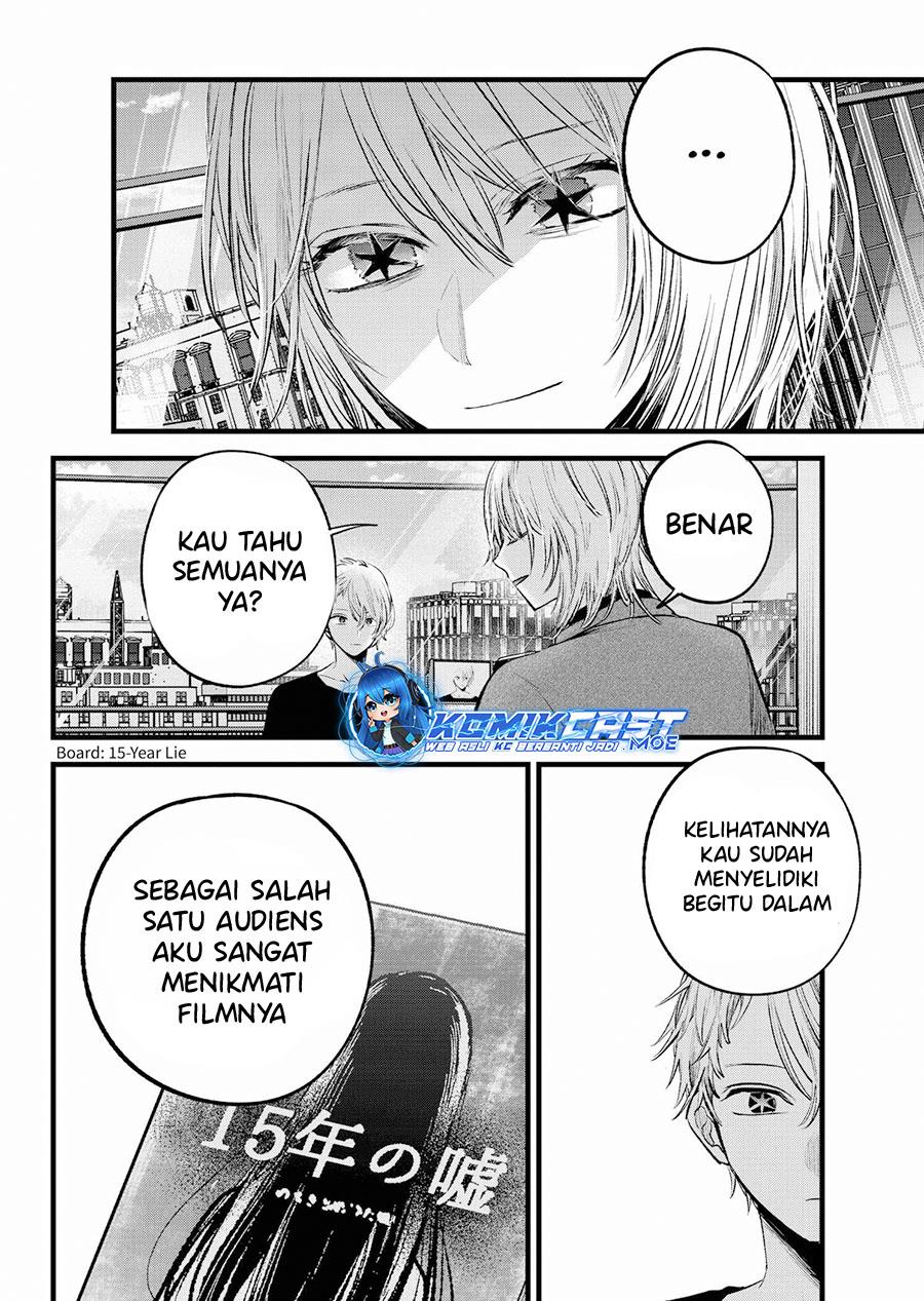 Oshi no Ko Chap 153 - Next Chap 154