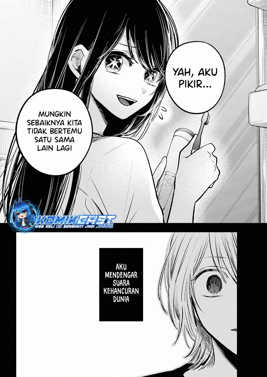 Oshi no Ko Chap 153 - Next Chap 154