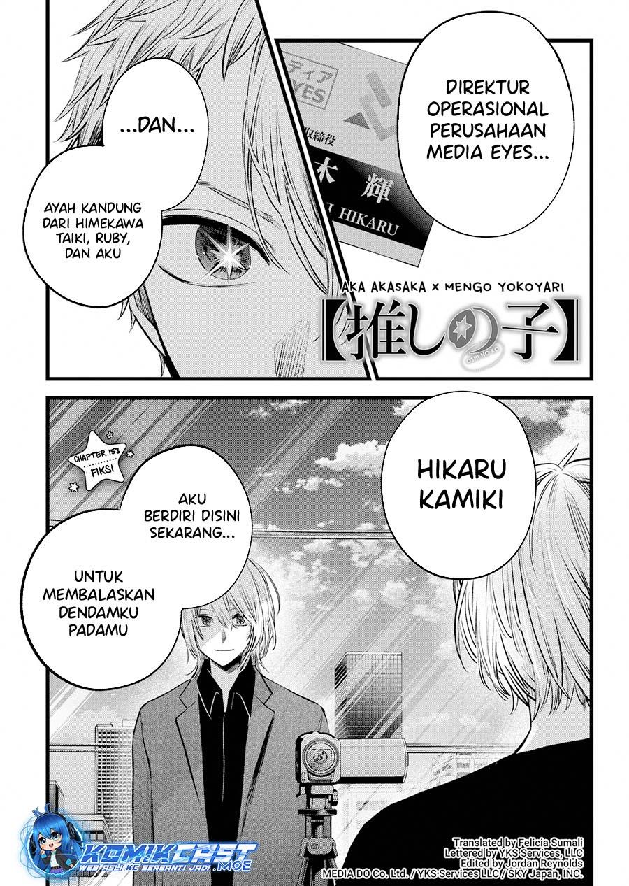 Oshi no Ko Chap 153 - Next Chap 154