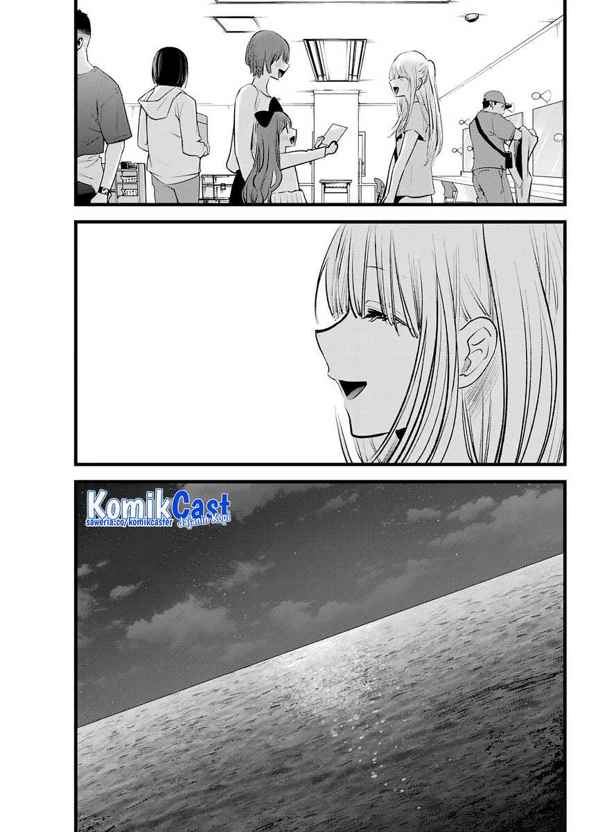 Oshi no Ko Chap 164 - Next Chap 165