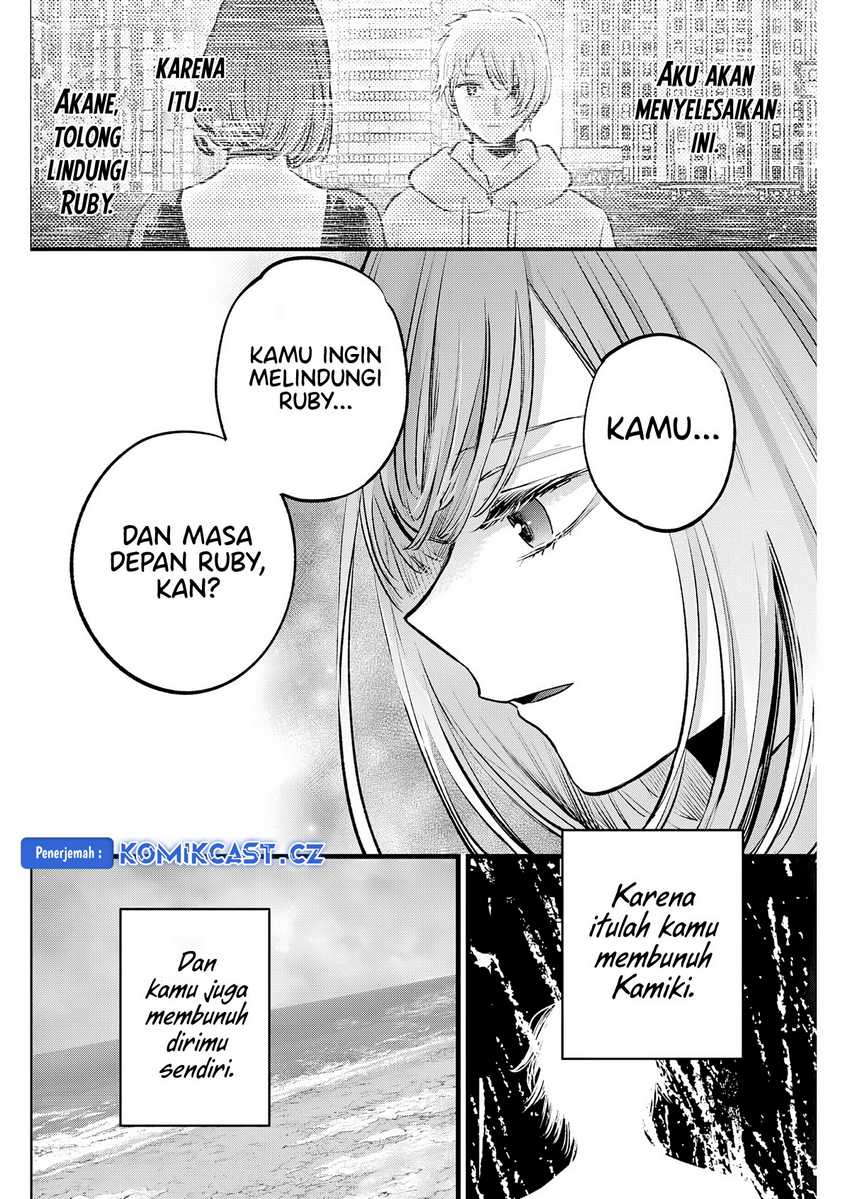 Oshi no Ko Chap 164 - Next Chap 165