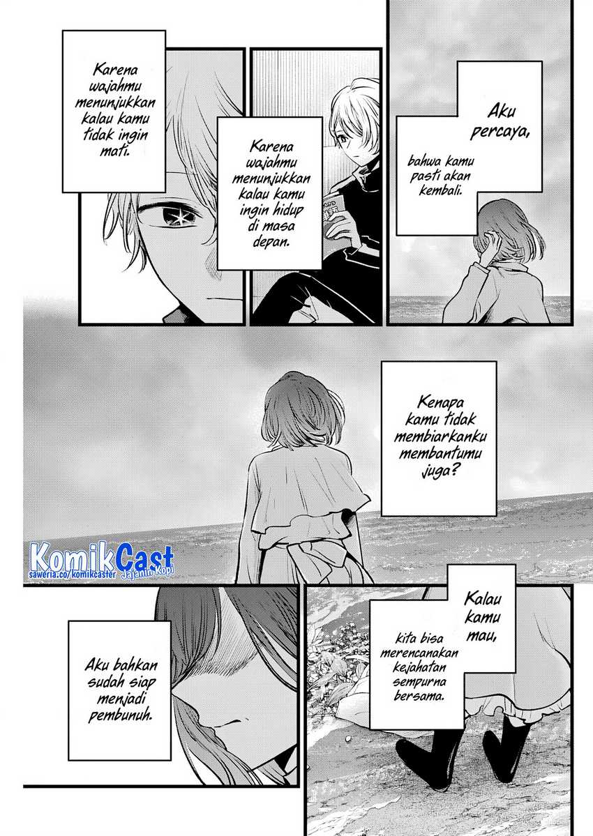 Oshi no Ko Chap 164 - Next Chap 165