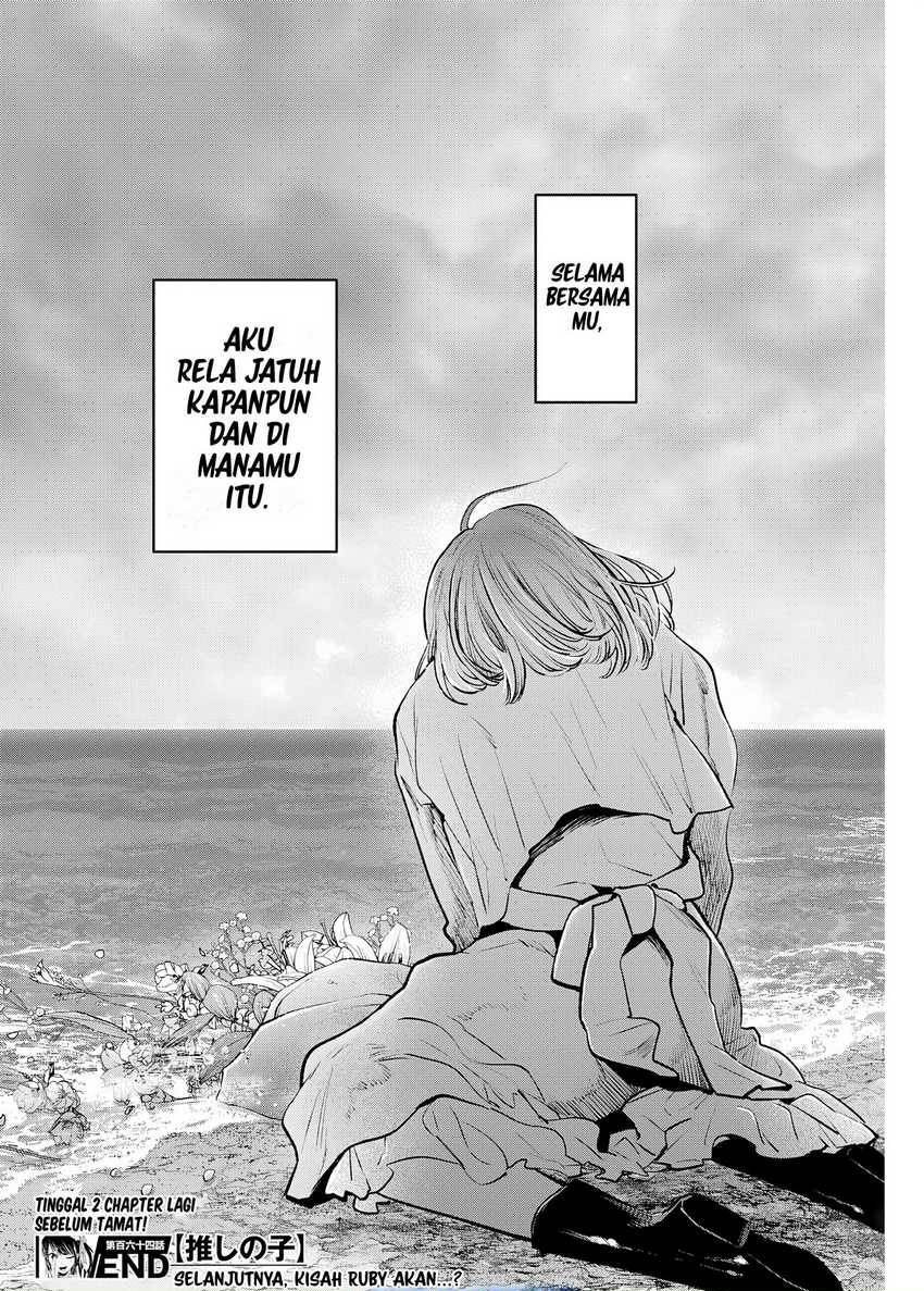 Oshi no Ko Chap 164 - Next Chap 165