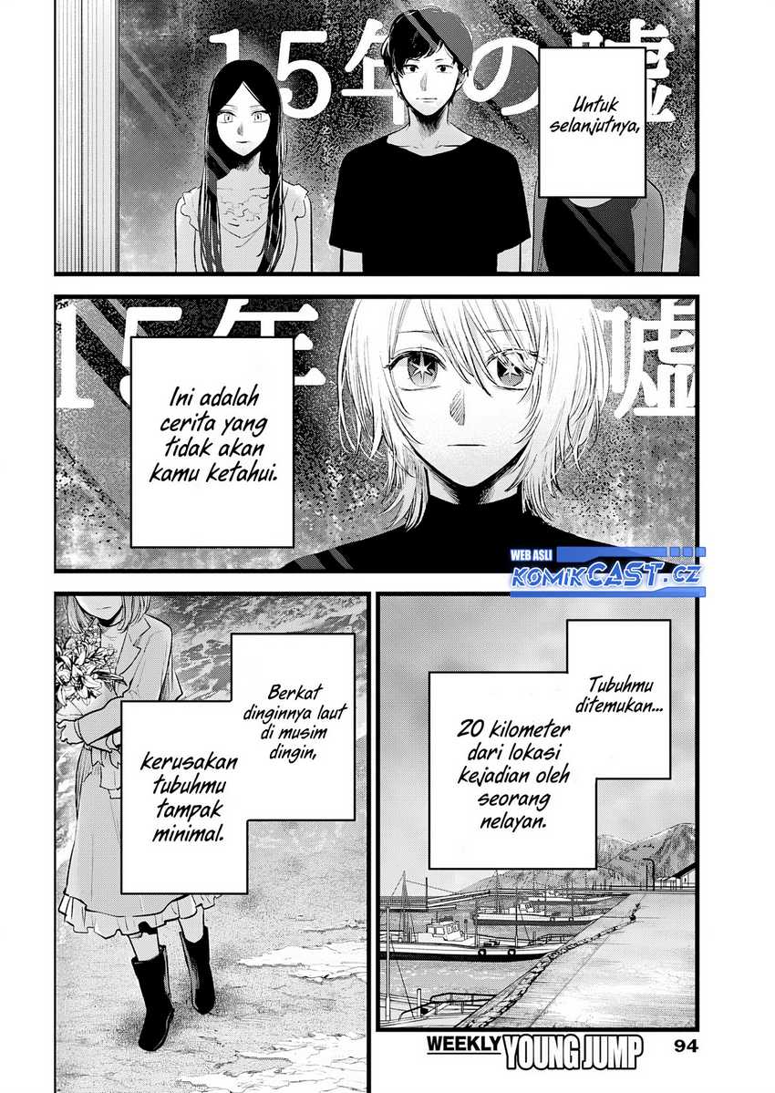 Oshi no Ko Chap 164 - Next Chap 165