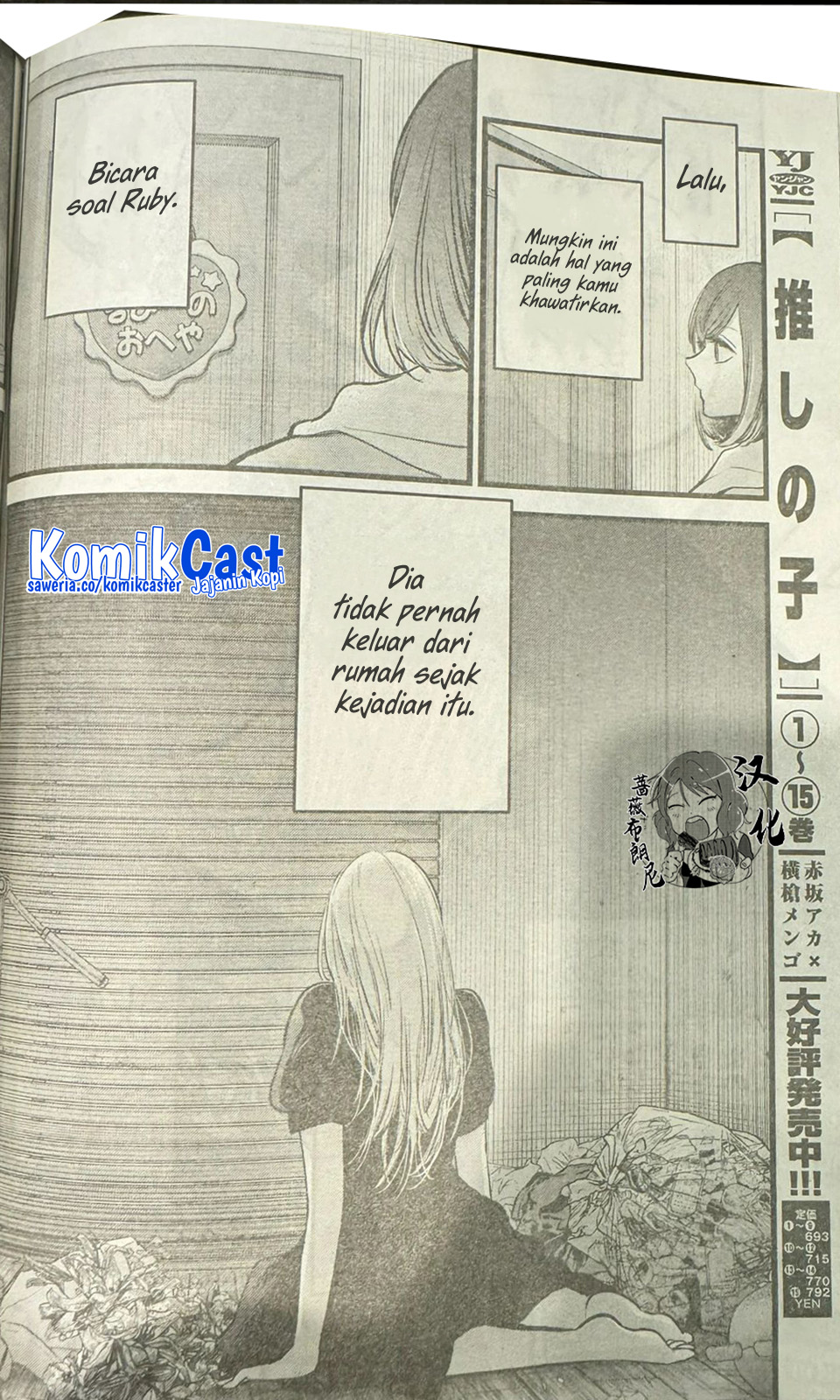 Oshi no Ko Chap 165 - Next Chap 166