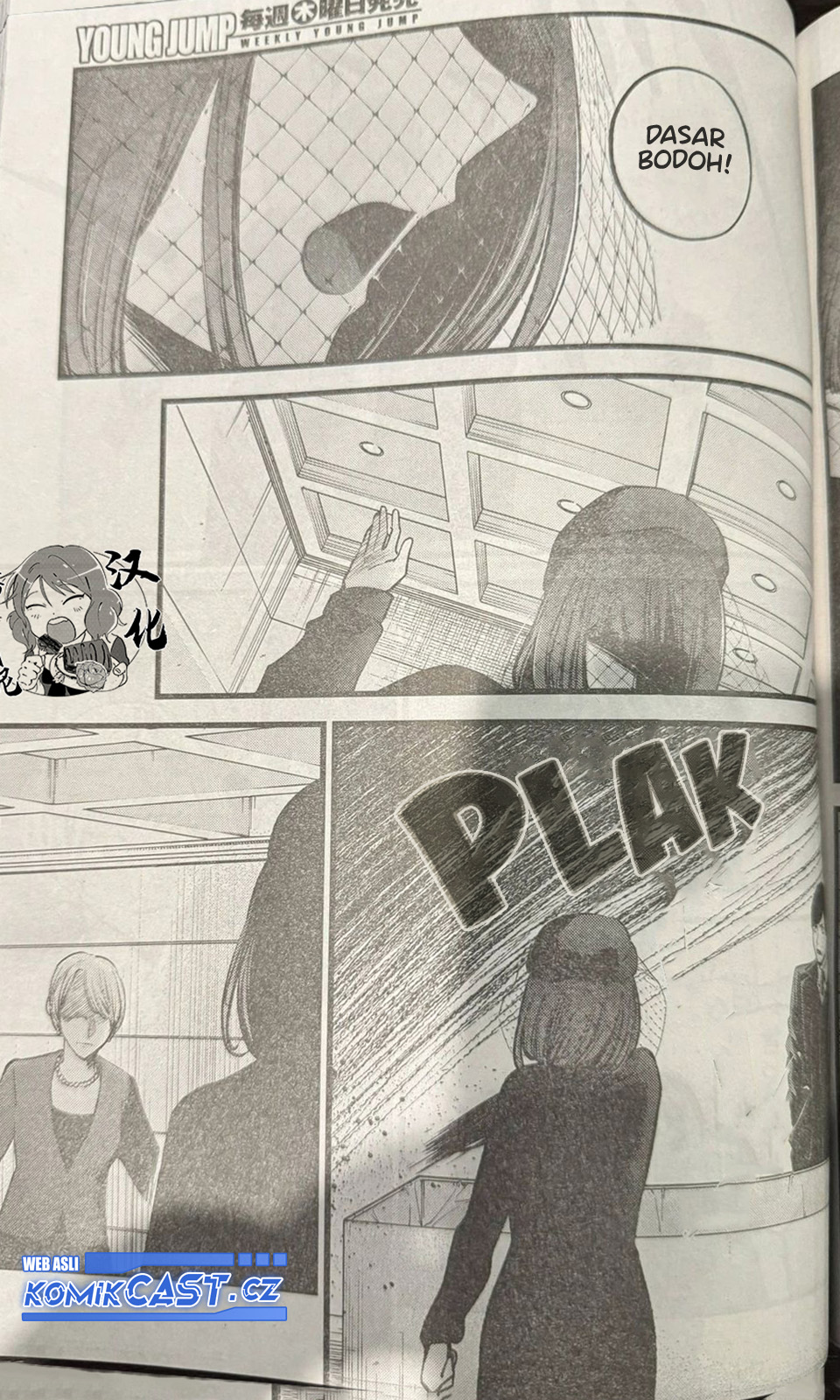 Oshi no Ko Chap 165 - Next Chap 166