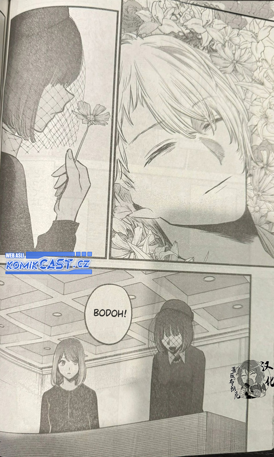 Oshi no Ko Chap 165 - Next Chap 166