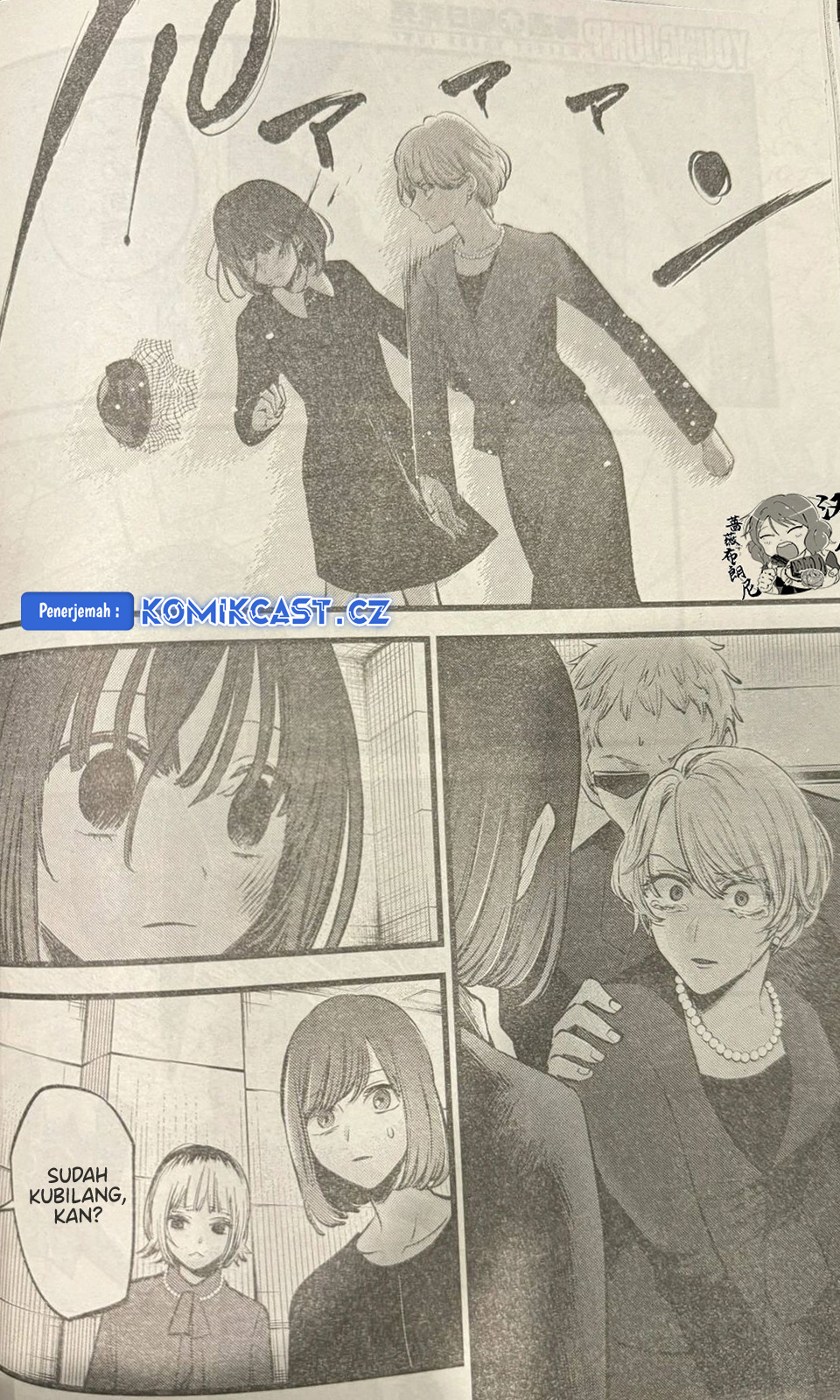 Oshi no Ko Chap 165 - Next Chap 166