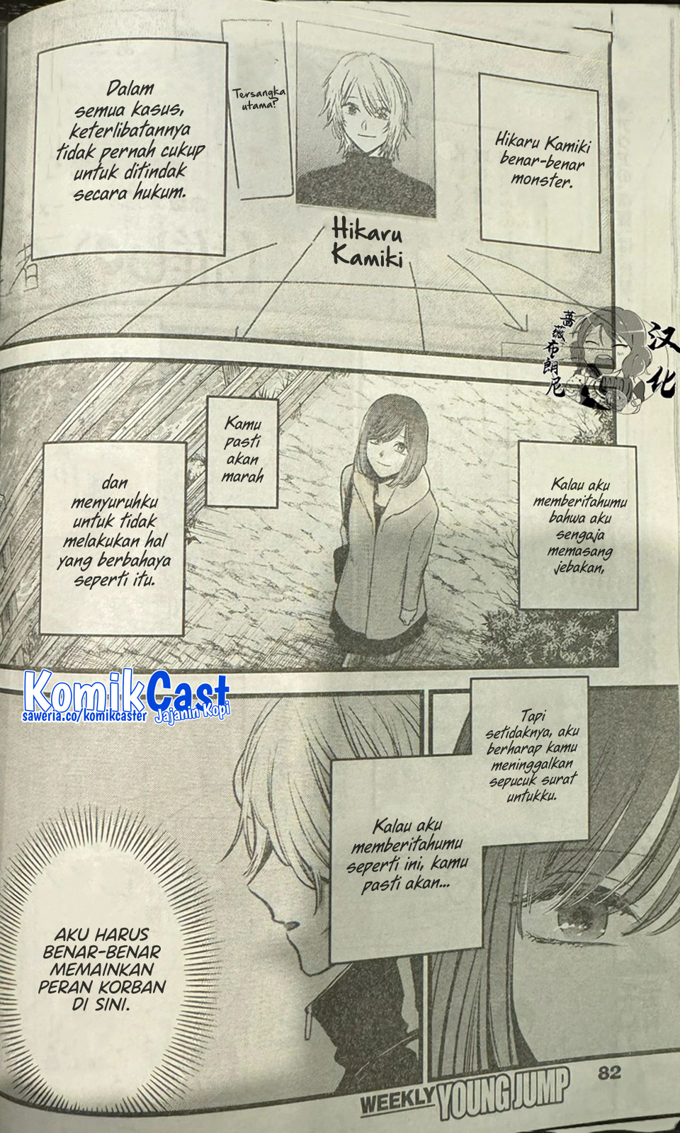 Oshi no Ko Chap 165 - Next Chap 166