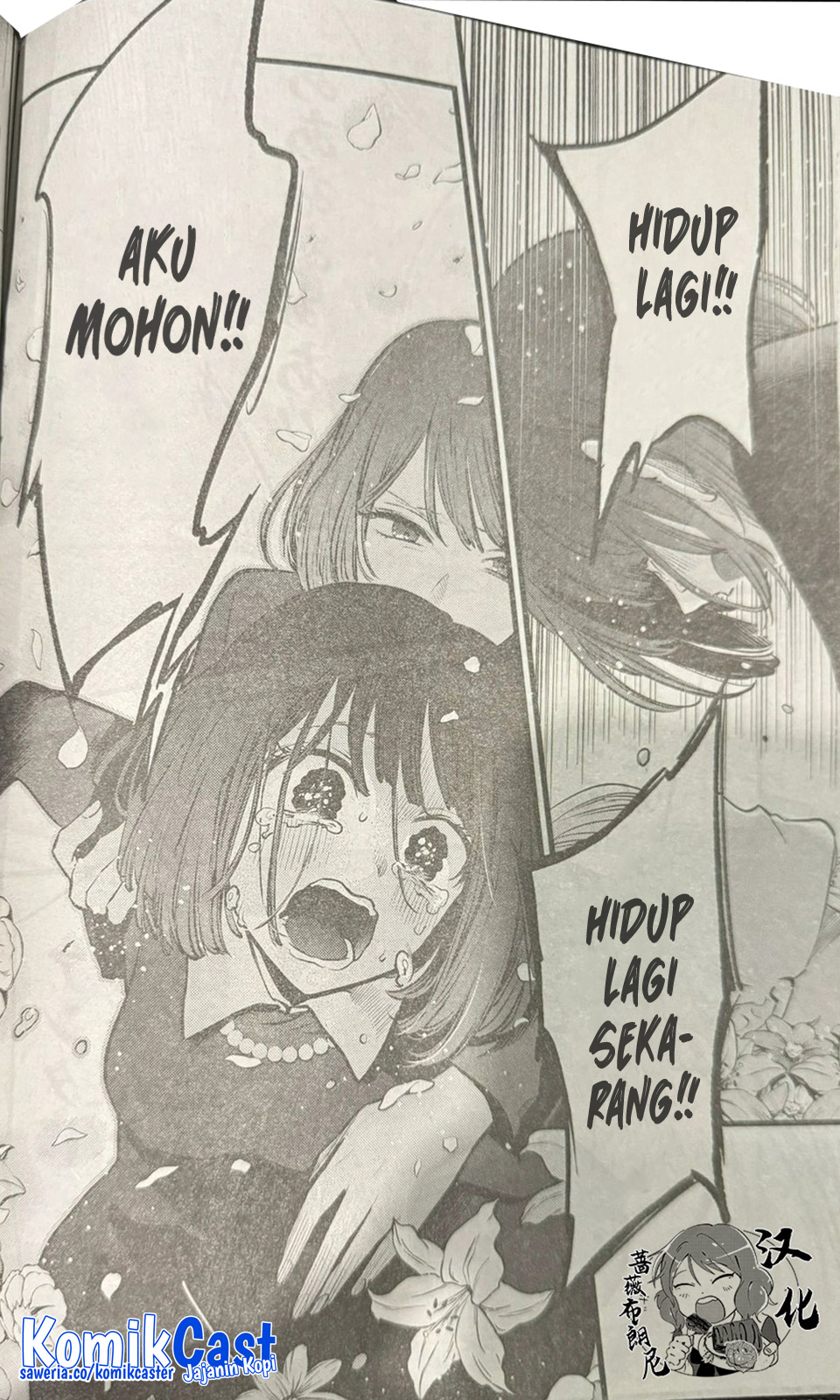 Oshi no Ko Chap 165 - Next Chap 166