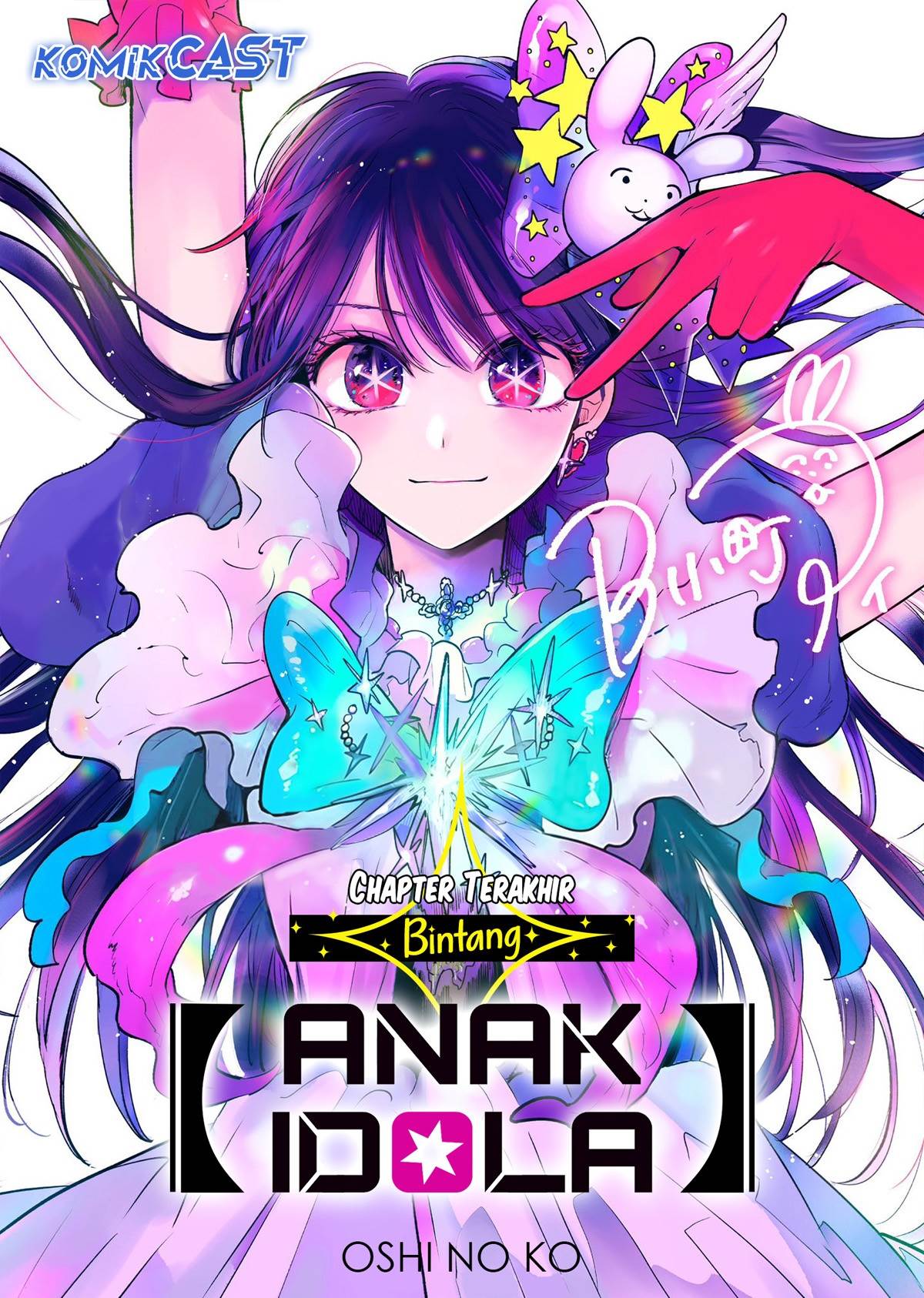 Oshi no Ko Chap 166 - Next Chap 167