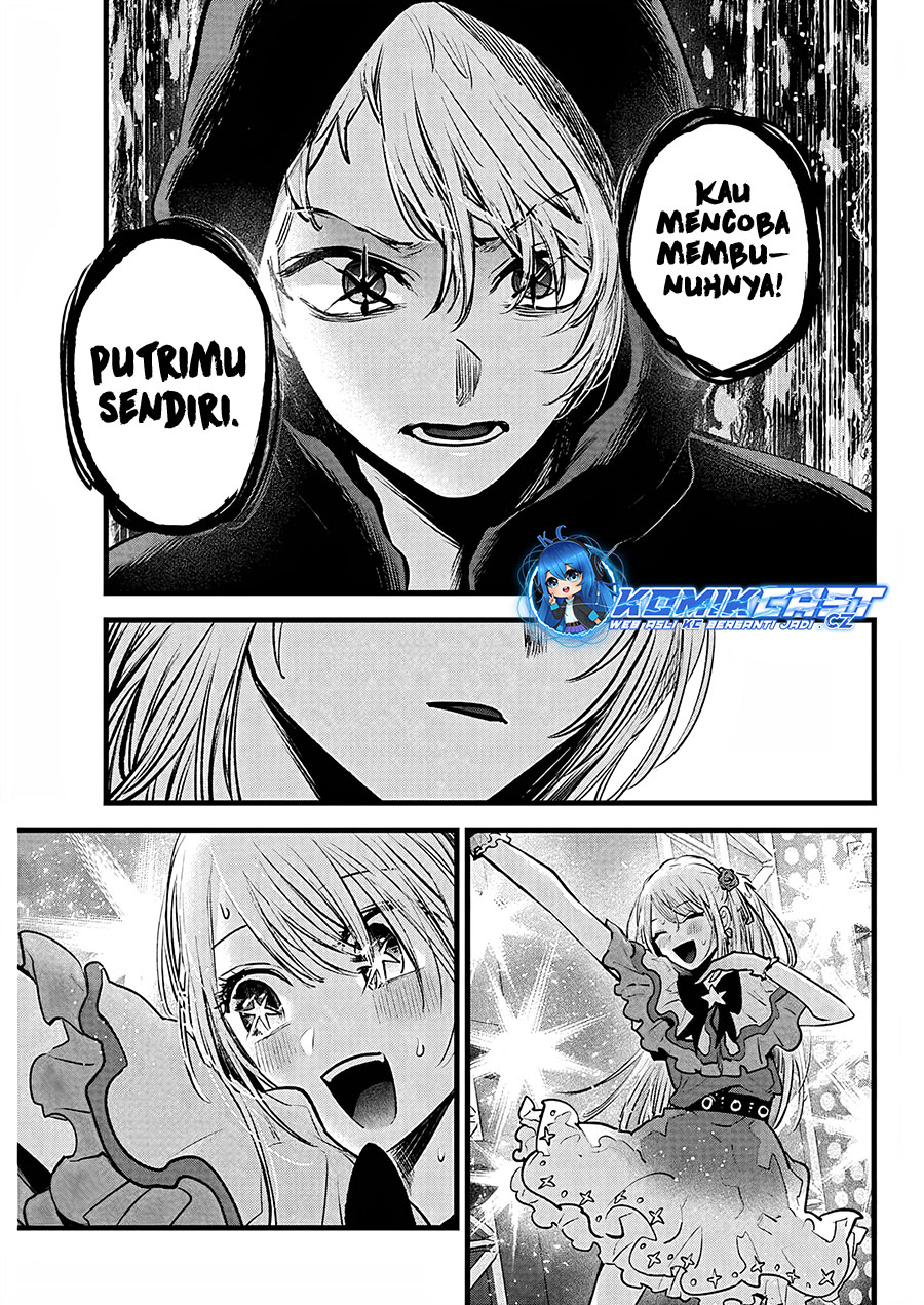 Oshi no Ko Chap 160 - Next Chap 161