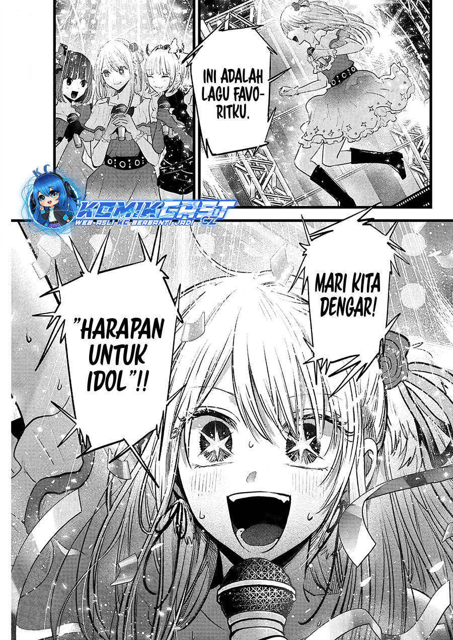 Oshi no Ko Chap 160 - Next Chap 161