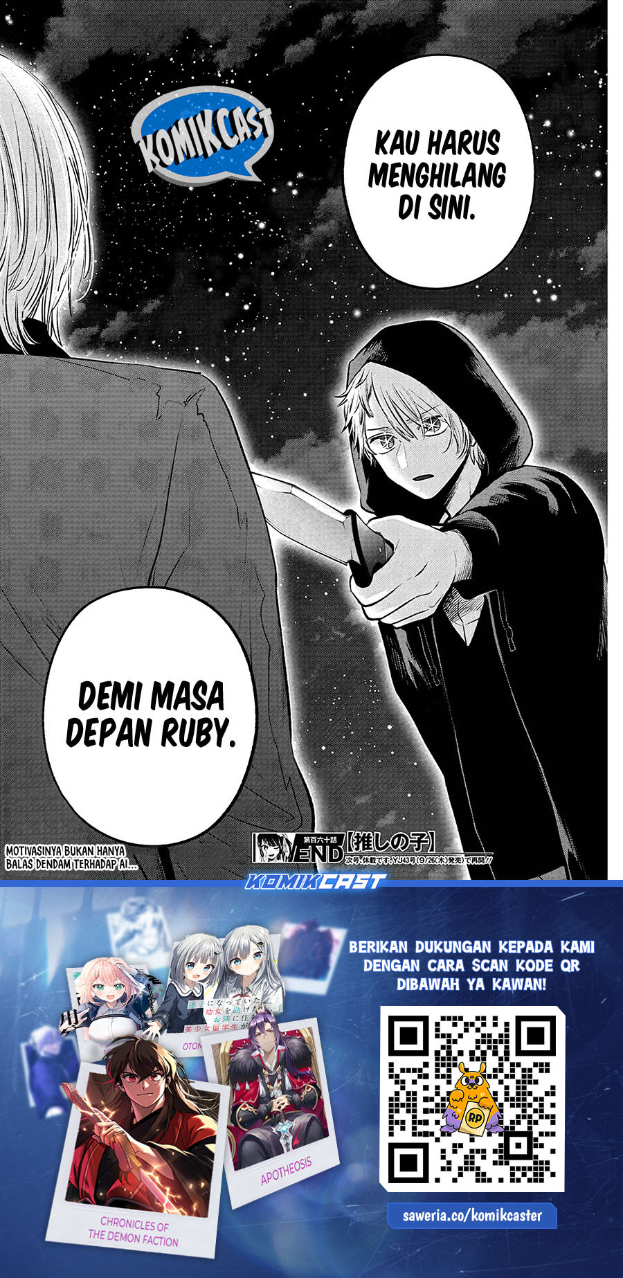 Oshi no Ko Chap 160 - Next Chap 161