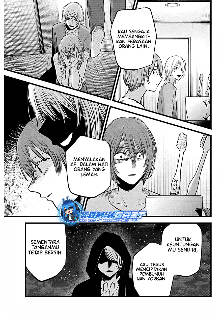 Oshi no Ko Chap 160 - Next Chap 161