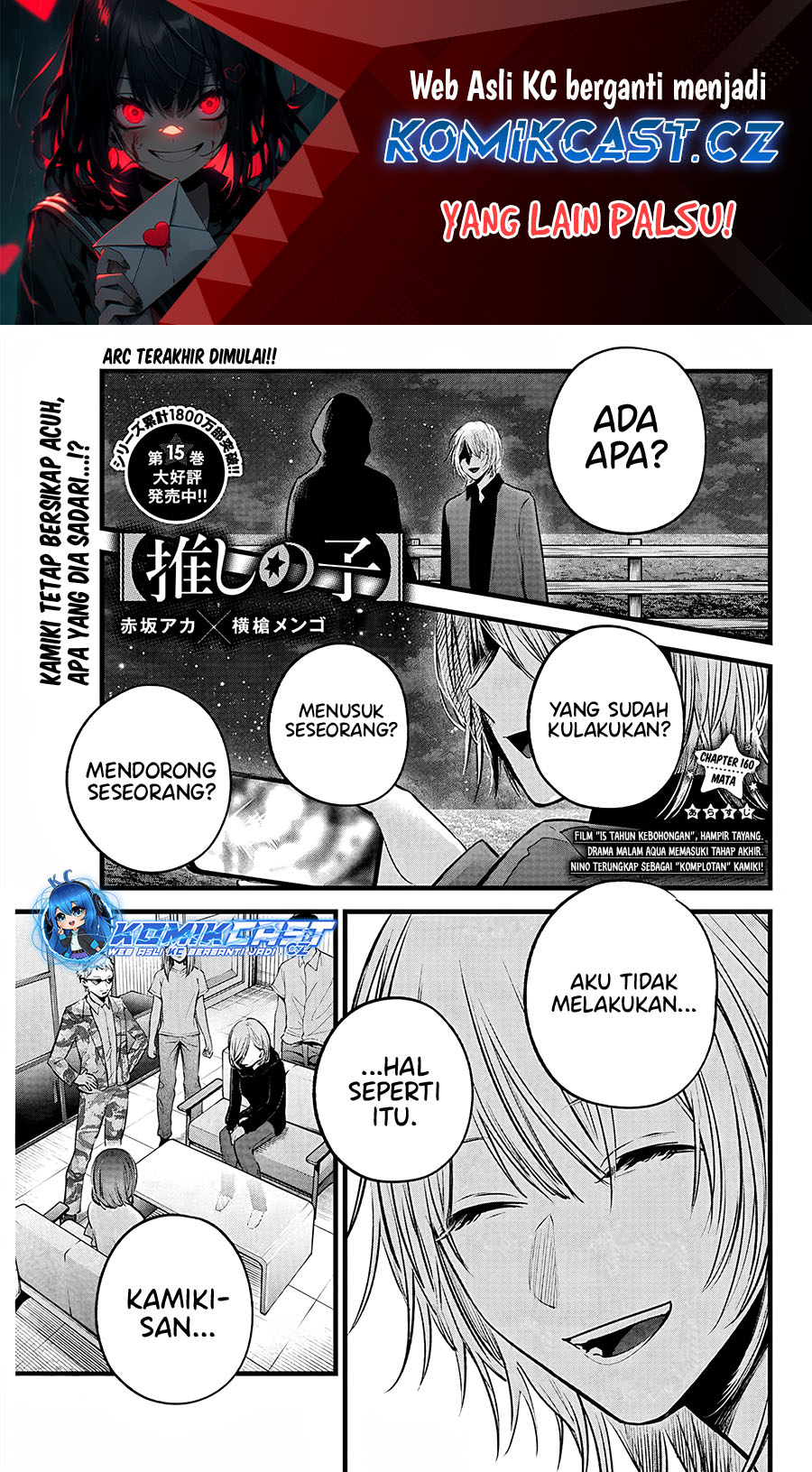 Oshi no Ko Chap 160 - Next Chap 161
