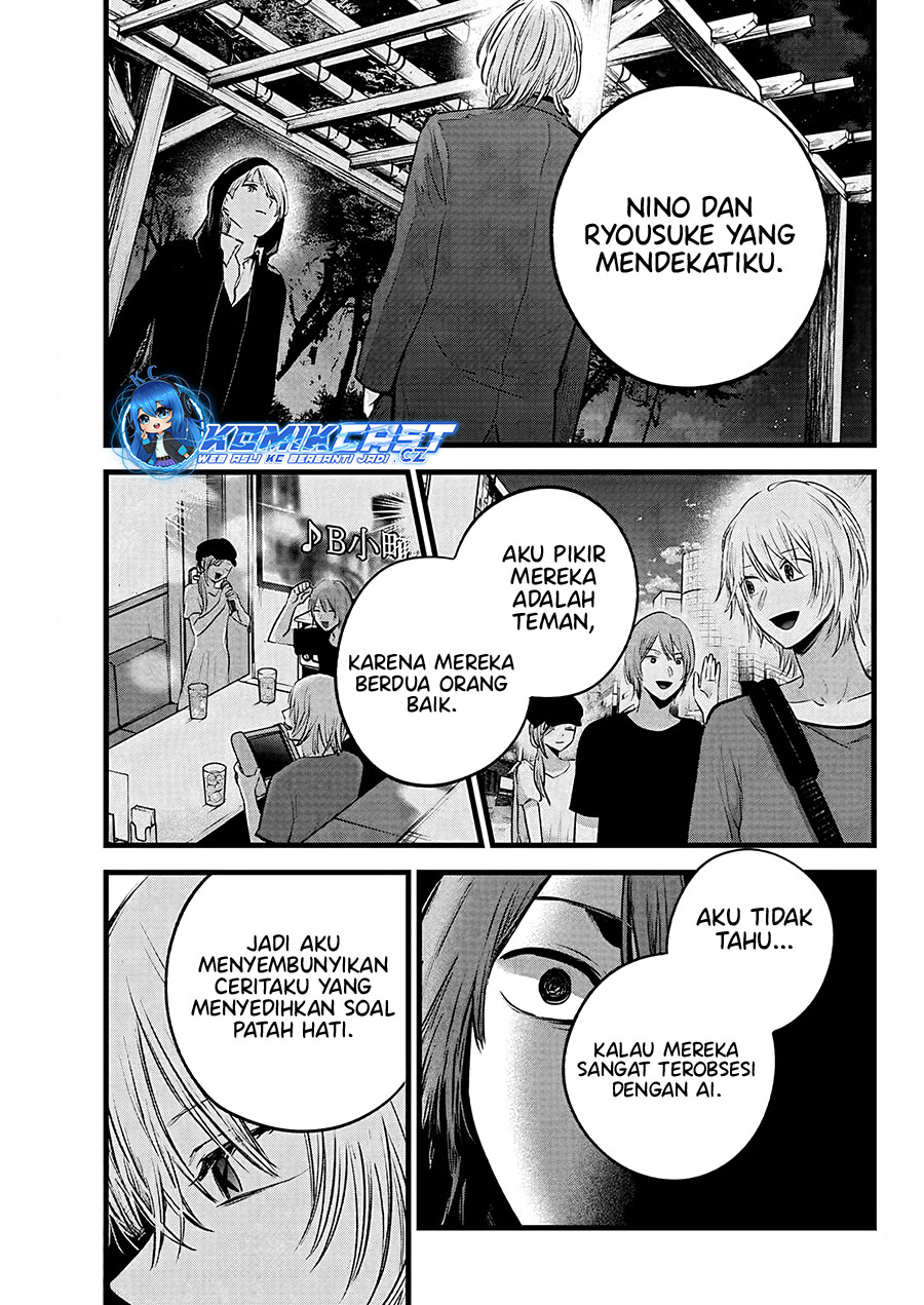Oshi no Ko Chap 160 - Next Chap 161