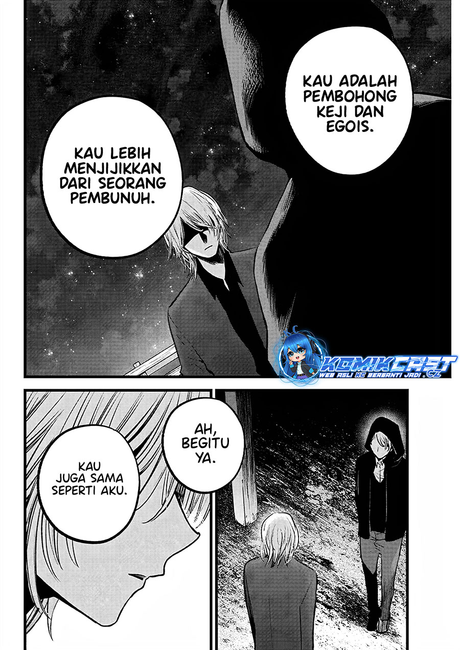 Oshi no Ko Chap 160 - Next Chap 161